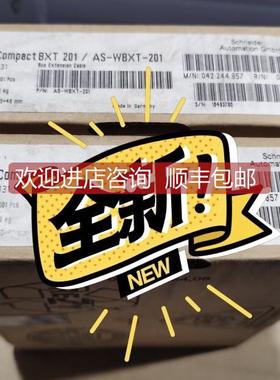 询价莫迪康Modicon 电缆 AS-WBXT-201