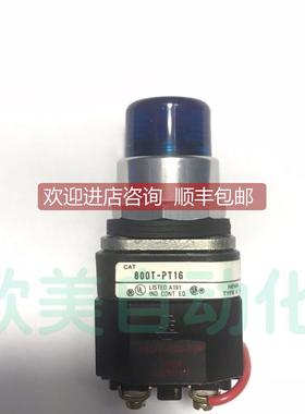 询价800T-PT16B AB/Allen-Bradley蓝色灯按钮 800T-PT16