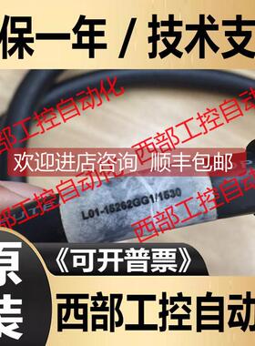 询价研华 62针公头转62针公头 L01-15262G1-1530