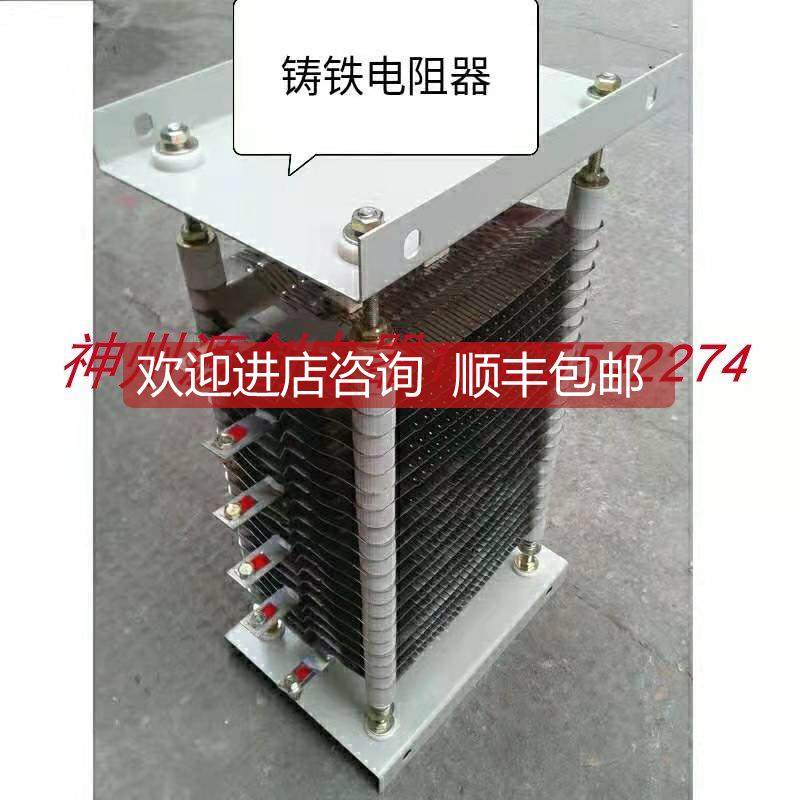 询价山东德庆电器ZX1-1/28型锈钢.铸铁.启动.调速电阻器 直,五金/工具,PLC,淘宝优惠券,粉丝福利购,淘宝优惠卷