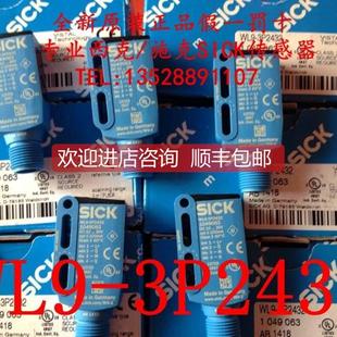 询价西克SICK光电开关WL9 号1049063 3P2432