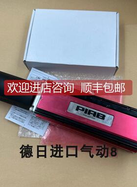 询价PIAB派亚博真空发生器 P6010.AL.01.LA.52 Pi48-3X3
