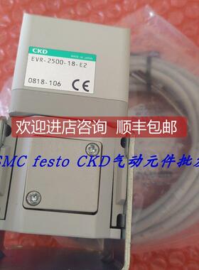 询价CKD比例阀 EVD-3900-208SN EVD-1100-P08SN