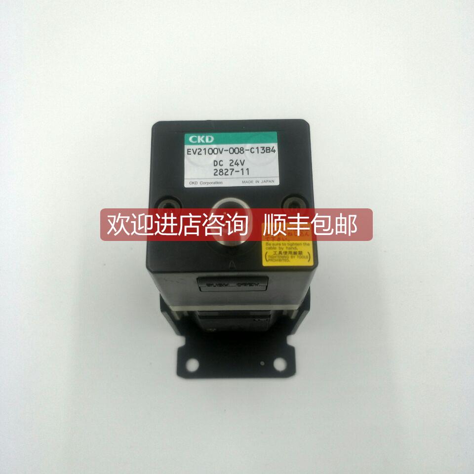 询价CKD比例阀EV2100V-008-C13B4/EV2100V-108-B4