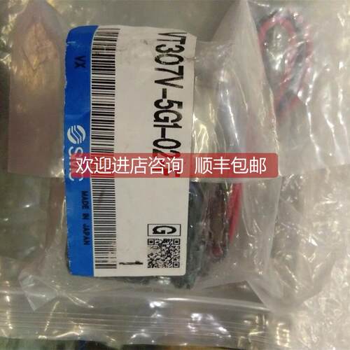 询价SMC閥VT307V-5G1-02//01/5GS-02/5G1-02-F/5DZ1-01