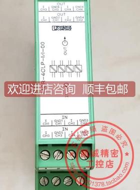 询价MCR-4CLP-I/I-00 2814045 菲尼克斯源隔离器