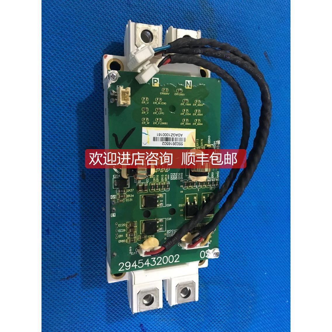 询价2945432003+FF150R12ME3G+FF225RME达变频器驱动触发保护450