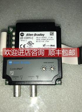 询价AB/罗克韦尔变频器通讯卡 20-COMM-C 20-comm-e