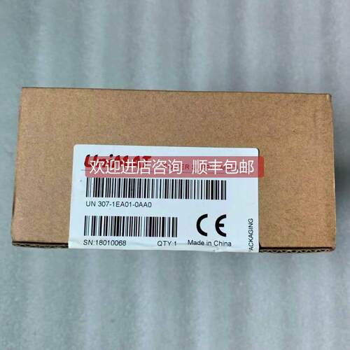 询价 深圳亿维/UNIMAT电源模块 UN 307-1EA01-0AA0 替代