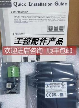 询价IMC-121FB-MM-SC IES-3062FX-MM-SC AP-W512+_EU IGS-3044GC