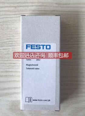 询价电磁阀 MHA2-MS1H-3/2G-2 196119 196118 196120
