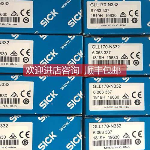 询价西克SICK光纤放大器WLL170-2N132 GLL170-N332 GLL170-P332