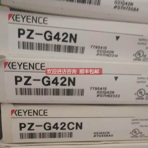 询价KEYENCE PZ-G61N/G51P/G51N/G42N/M61/M51/G101N/G42CN PZ2-4