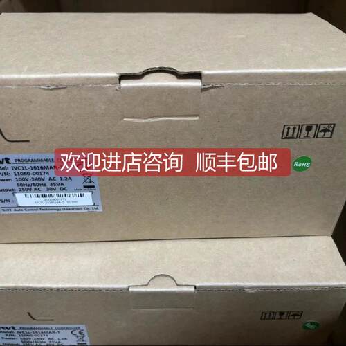 询价英威腾PLC IVC1L-1616MAR-T