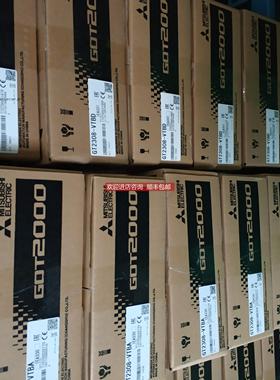 询价触摸屏GT1575-STBA/GT1575-STBD/GT1575-VTBA