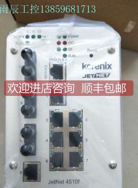 询价科洛理思KORENIX JETNET4510F工业交换机
