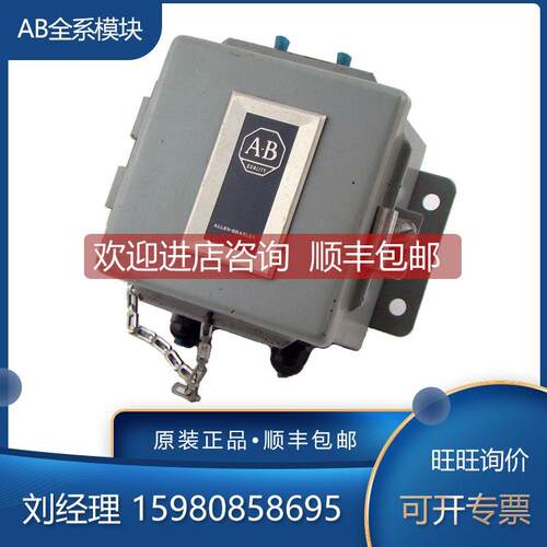 询价1770-SC 1770-XE 1770-XF 1770-XG 罗克韦尔 AB 模块