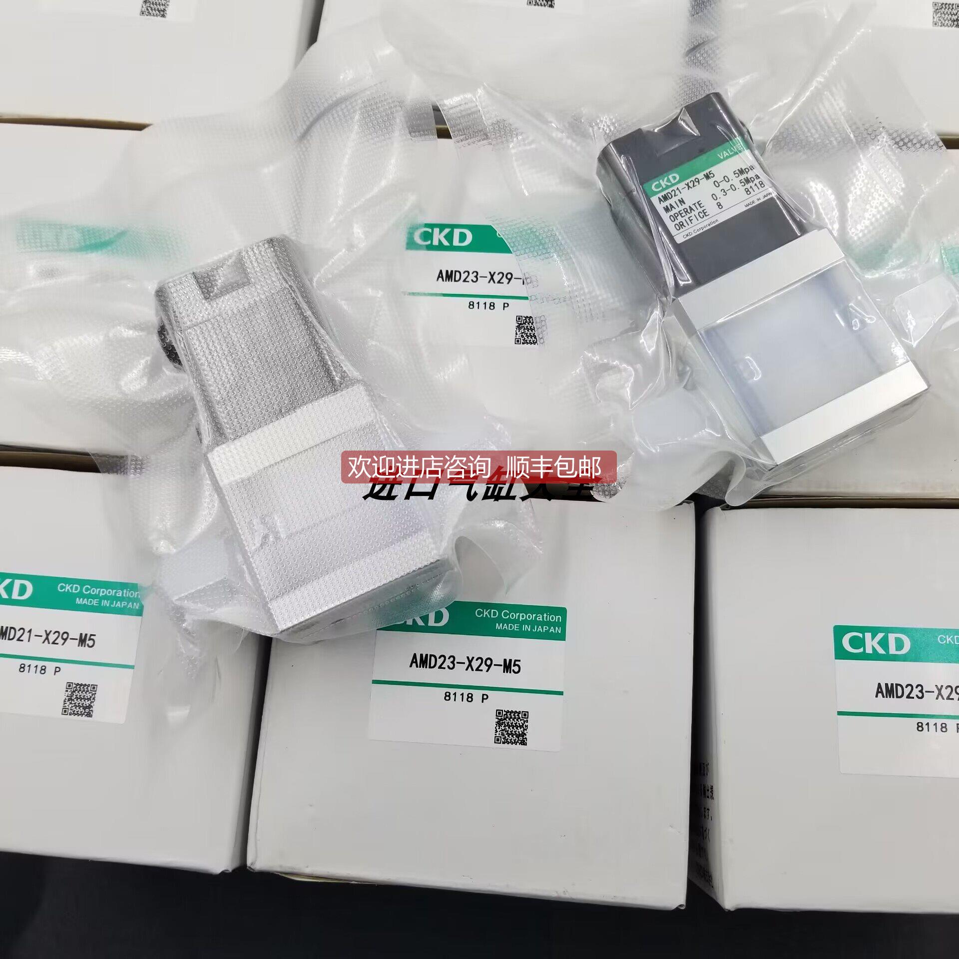 询价 CKD 耐腐锁管式隔膜气控阀 AMD01-X1823/X1878
