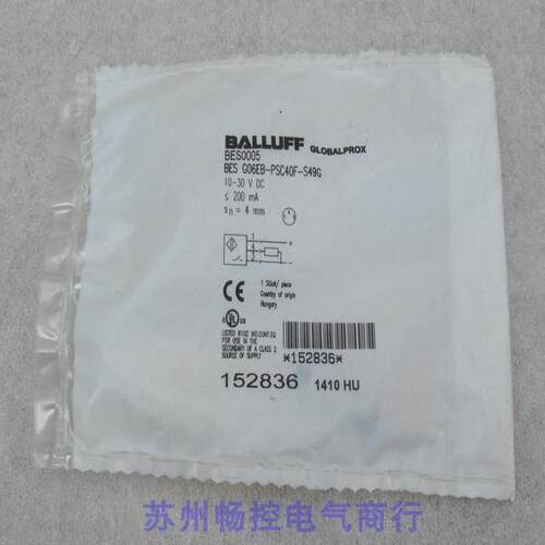 议价巴鲁夫BALLUFF传器 BES G06EB-PSC40F-S49G BES0005