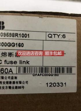 询价 熔断器1SCA109598R1001 0FAFC00GG160拍照