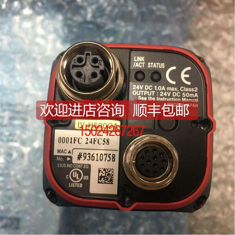 询价IV-H500CA IV-G500MA 基恩士 V-H150MA IV3-G500MA IV3-G600C