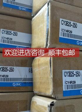 询价SMC气缸CY3B25/32-250 MY1C16-200L CY3RG15-200 MY1B20-100A