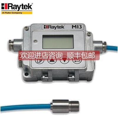 询价雷泰RAYTEK在线MI310LTSCB3红外测温仪MI310LTSCB15探头MI3CO