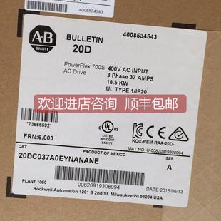 询价20F11NC037JA0NNNNN 罗克伟尔变频器