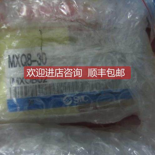 询价气缸MXQ8-10/20/30/40/50/75 支架可配
