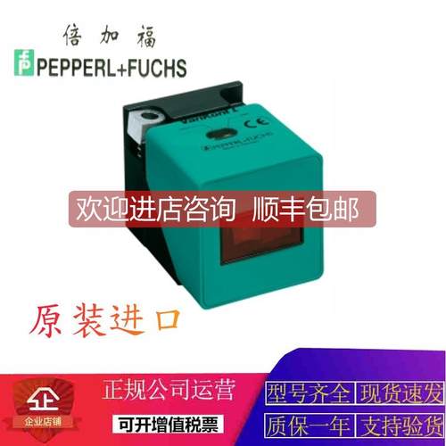 询价倍加福接近开关VDM70-250-R/20/87/160.VDM28-8-L-IO/73C/110