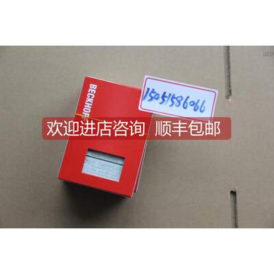 询价倍福BECKHOFF KL2622