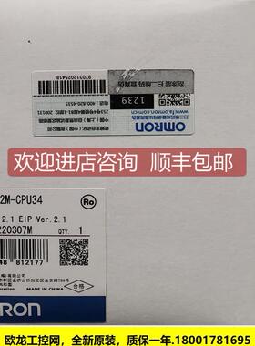 询价CJ2M-CPU34 CPU单CJ系列  封