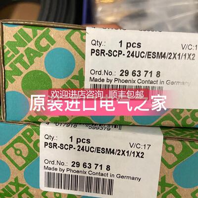 询价安全继电器PSR-SCP-230UC/ESAM4/3X1/1X2/B - 2901428Phoenix
