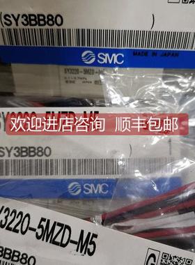 询价SMC电磁阀SY3220-5MZD-M5/C6 SY3220-5LOZ/5LOU-M5 SY3320-5L