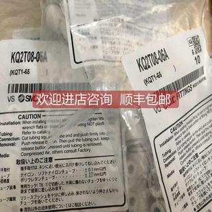 01AS 01A KQ2W06 M5A 01S KQ2H06 询价SMC KQ2H04 KSL04