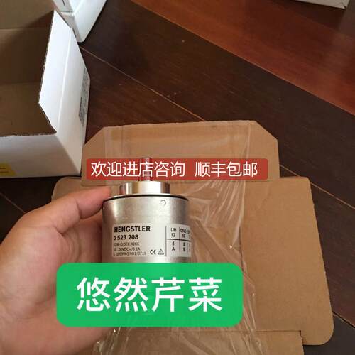 询价Hengstler编码器RI58-D/100EF.47KH亨士乐RI58-O/1000EQ.42KD