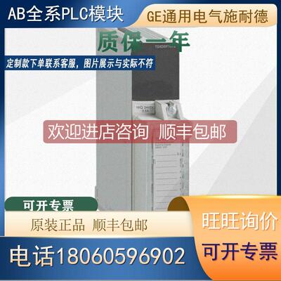 询价 TSXDEY64D2K TSXDSY64T2K TXSDSY32T2K TSXPSY2600电源