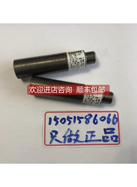 询价BALLUFF BOS 18M-PSV-LH22-S4 ；BOS002K 机8成