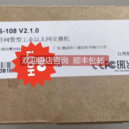 询价摩莎MOXA工业交换机EDS-108 选购