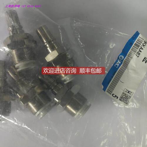 询价SMC接头 KK4P-12E