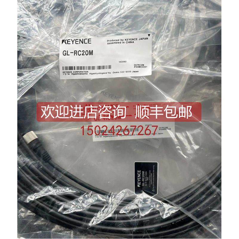 询价GL-RC10 GL-RC10M GL-RC10S GL-RC20 GL-RC20M GL-RC20S -RC5