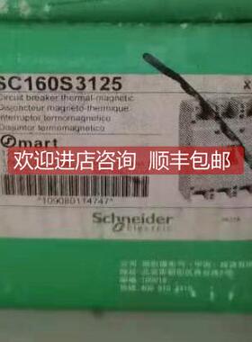 询价 NSC160S3125N塑壳断路器3P 125A