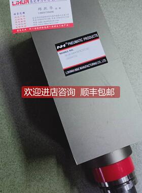询价NH气缸封口缸NLSK10039PK7016)
