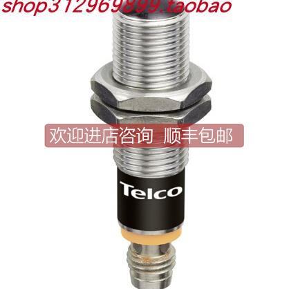 询价TELCO光电传器LR 100L-TS38-T3