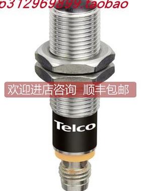 询价TELCO光电传器LR 100L-TS38-T3