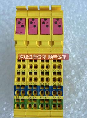 询价 菲尼克斯安全模块 IB IL 24 PSDO 4/4-PAC 2916493