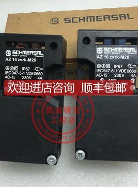 询价施迈赛SCHMERSAL门安全开关 AZ16-ZVRK-20 AZ15-ZVRK-M16
