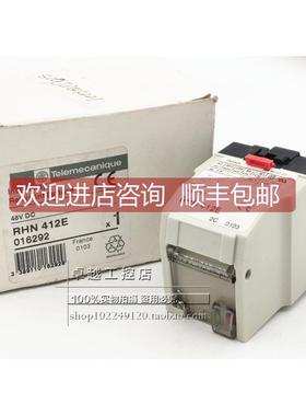询价RHN412E DC48V 法/TE 控制继电器 RHN-412E