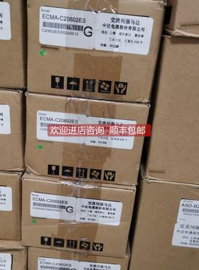询价台达伺服电机ECMA-C20401FS ASD-B2-0121-B