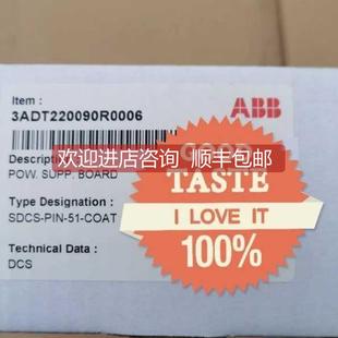 C0AT模块 3ADT220090R0006 PIN 询价SDCS